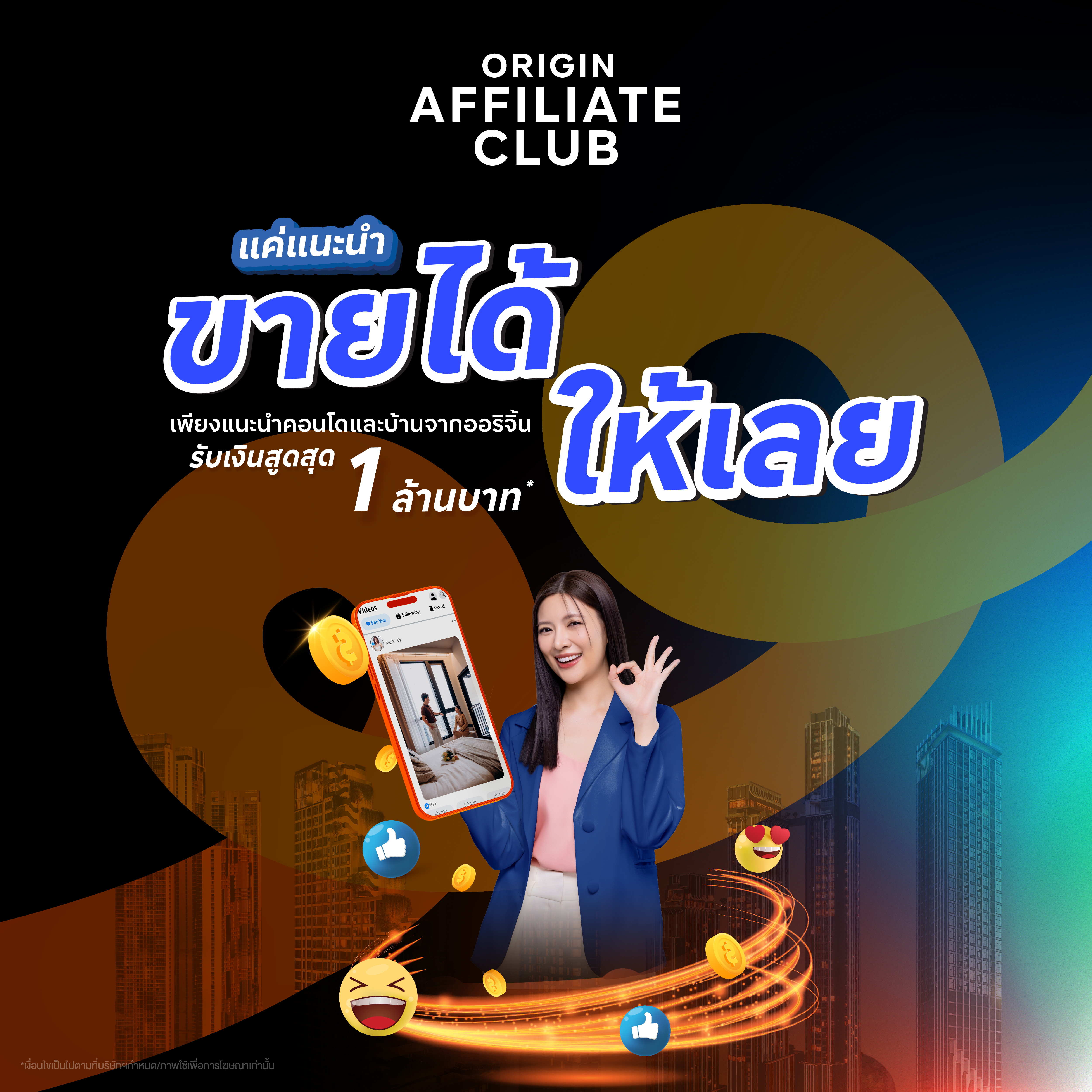 register-mobile